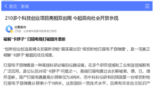F6福鹿会_官方网站app下载